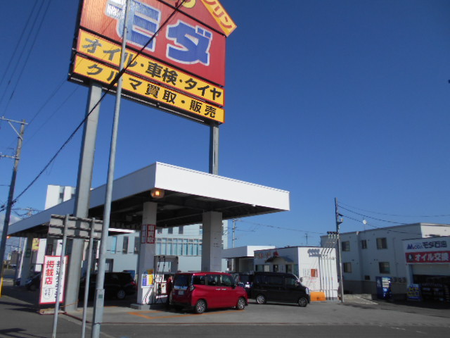 モダ石油江別給油所