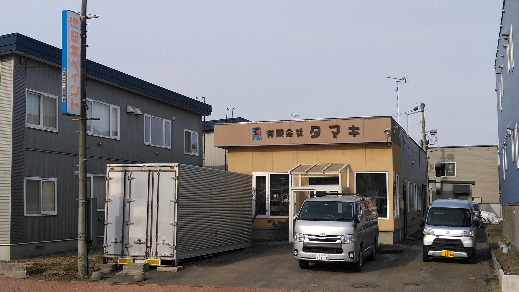 有限会社タマキ岩見沢営業所