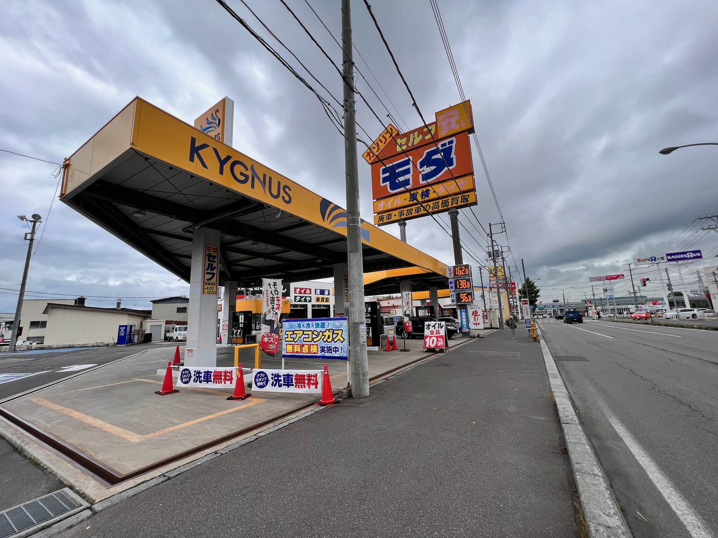 モダセルフ函館北給油所