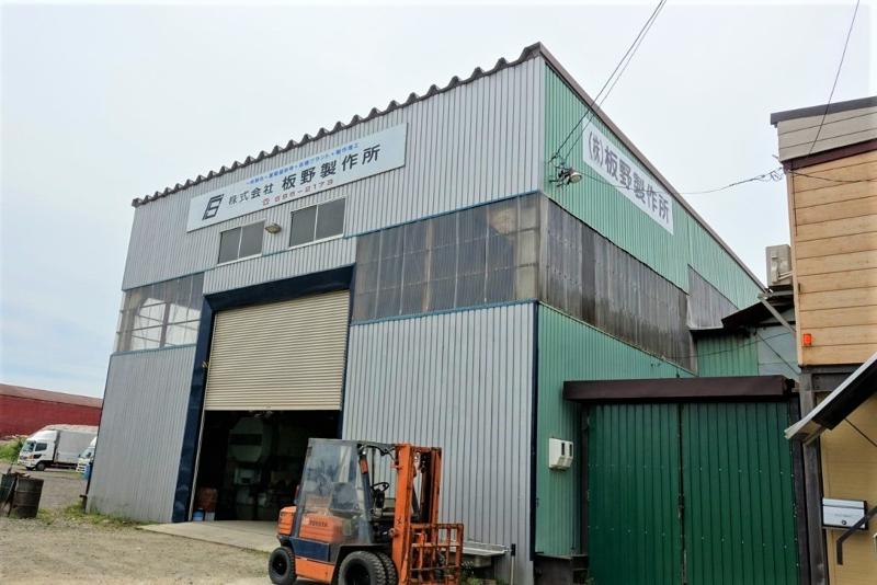 株式会社板野製作所