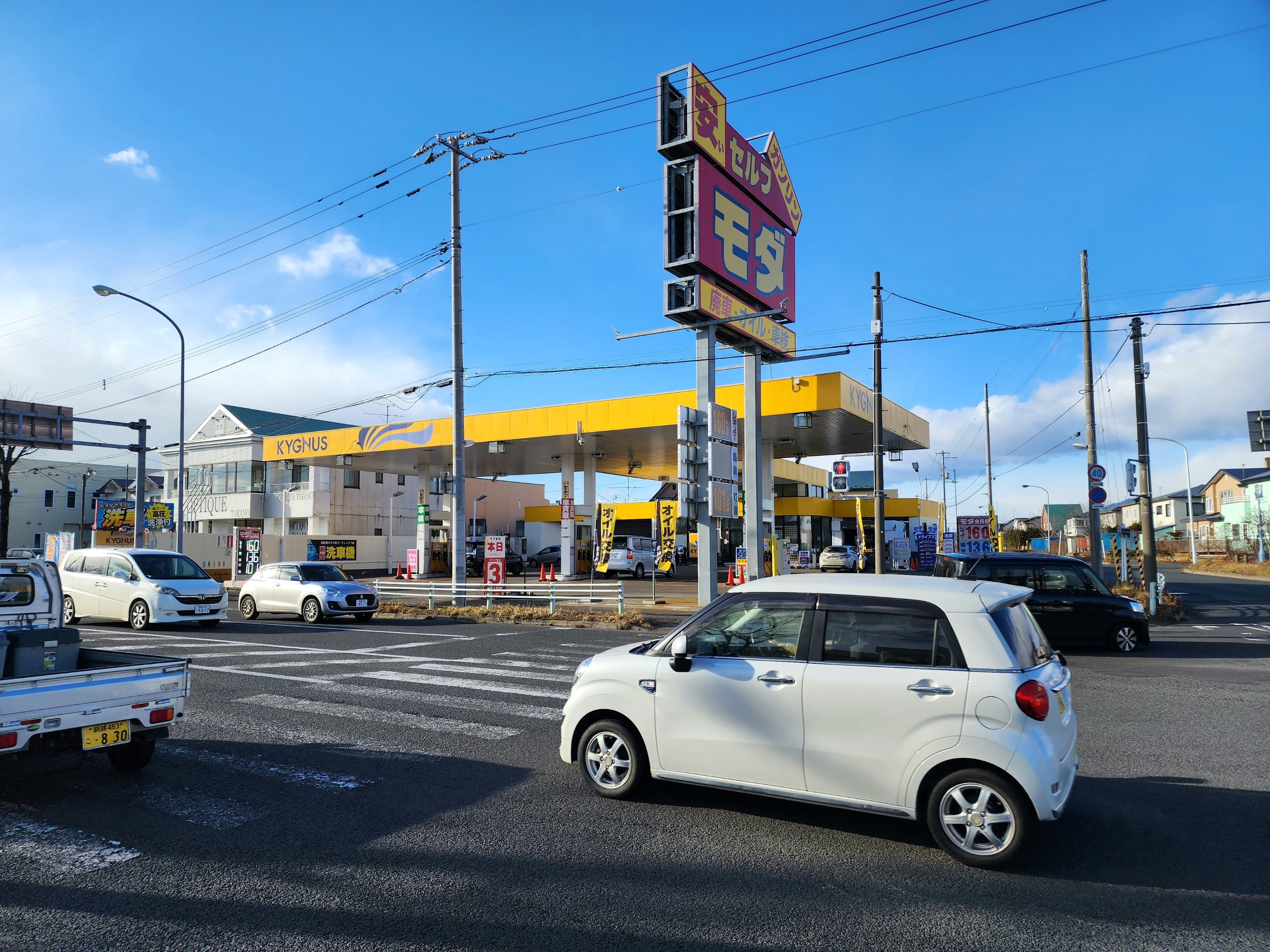 モダ石油芦野セルフＳＳ