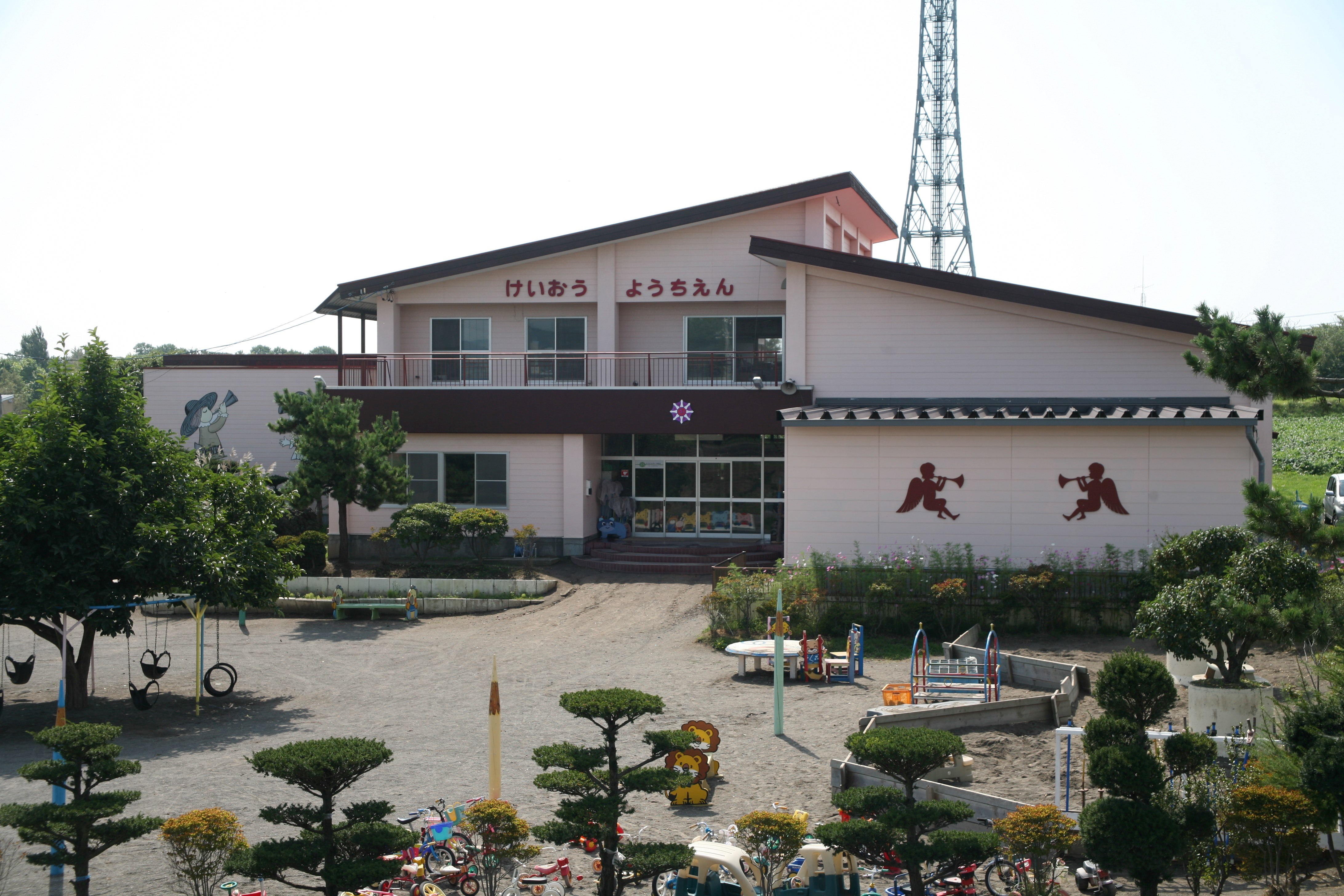 京王幼稚園