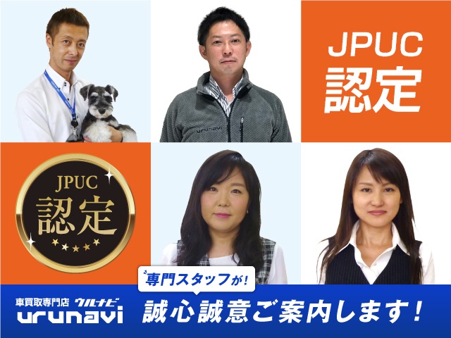 有限会社北日本アクティブ