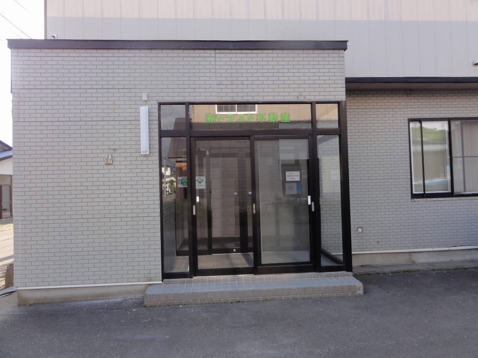 有限会社トラスト不動産