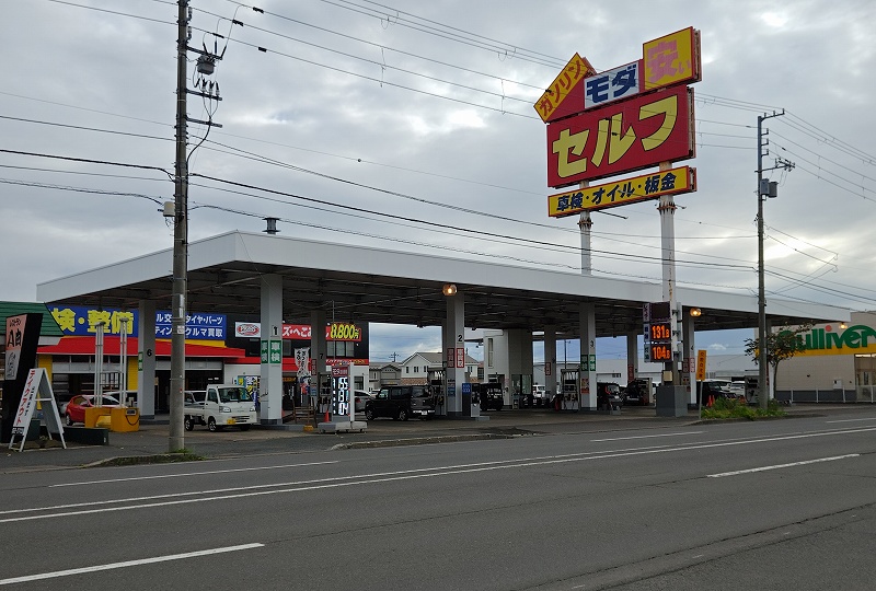 モダ石油株式会社メカ・ドック自動車検査場／星が浦店