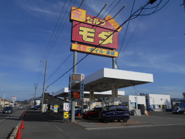 モダ石油株式会社余市給油所