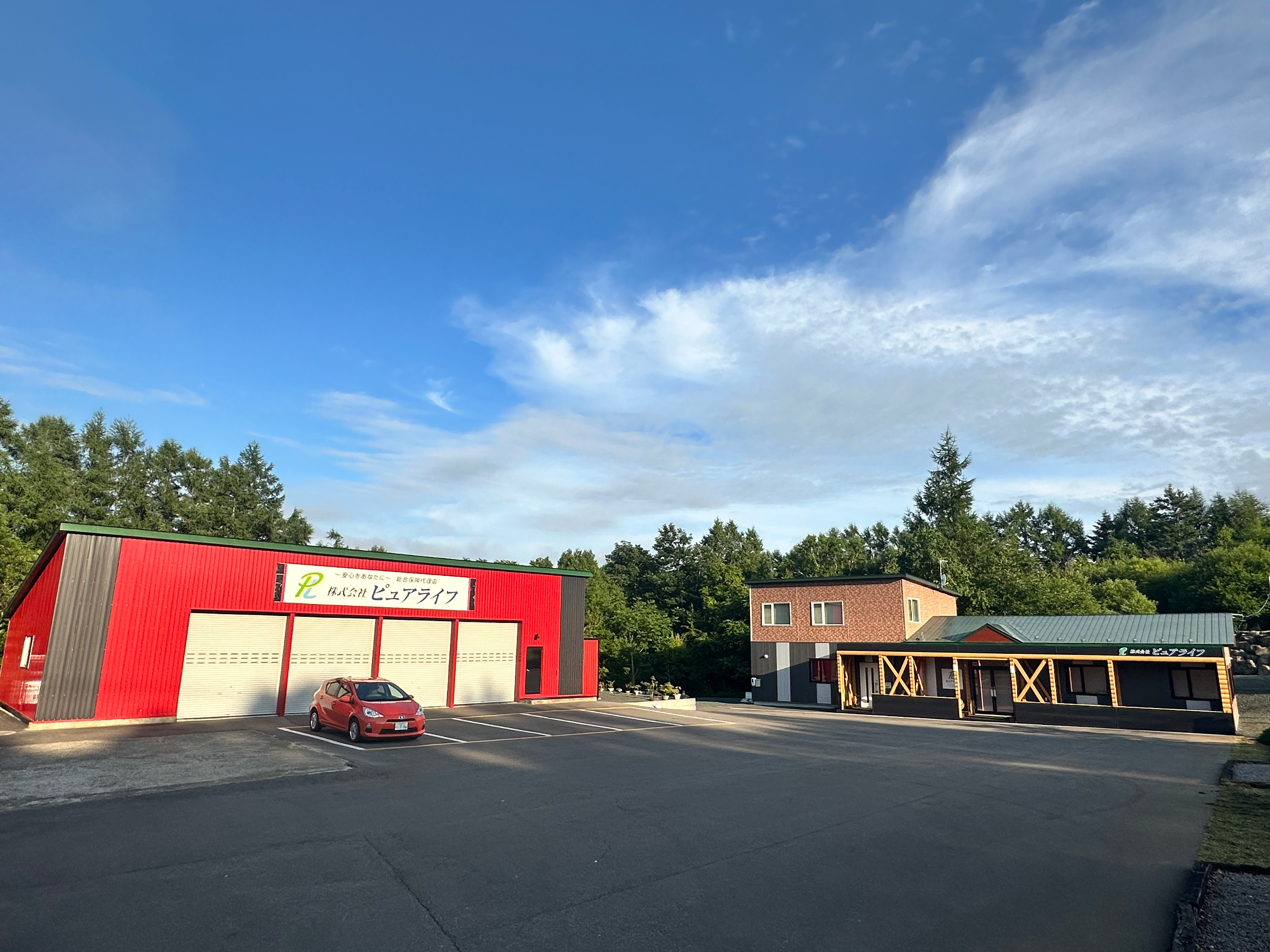 株式会社ピュアライフ