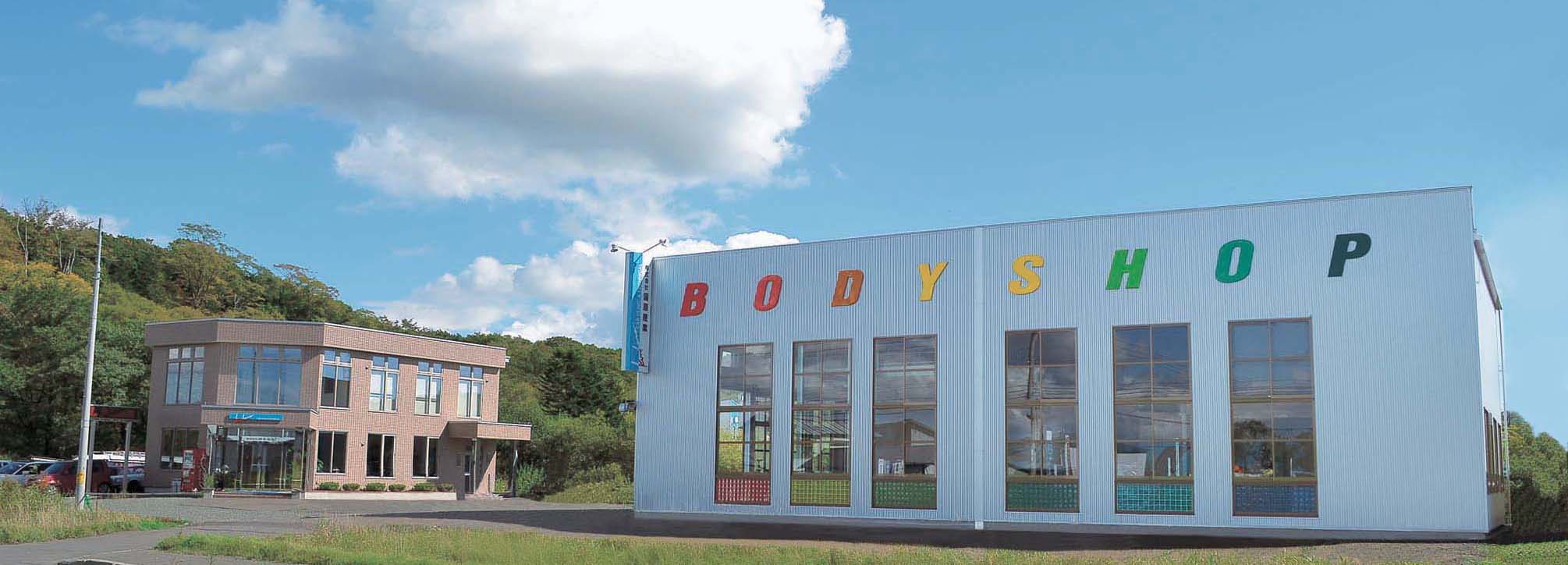 株式会社国原産業