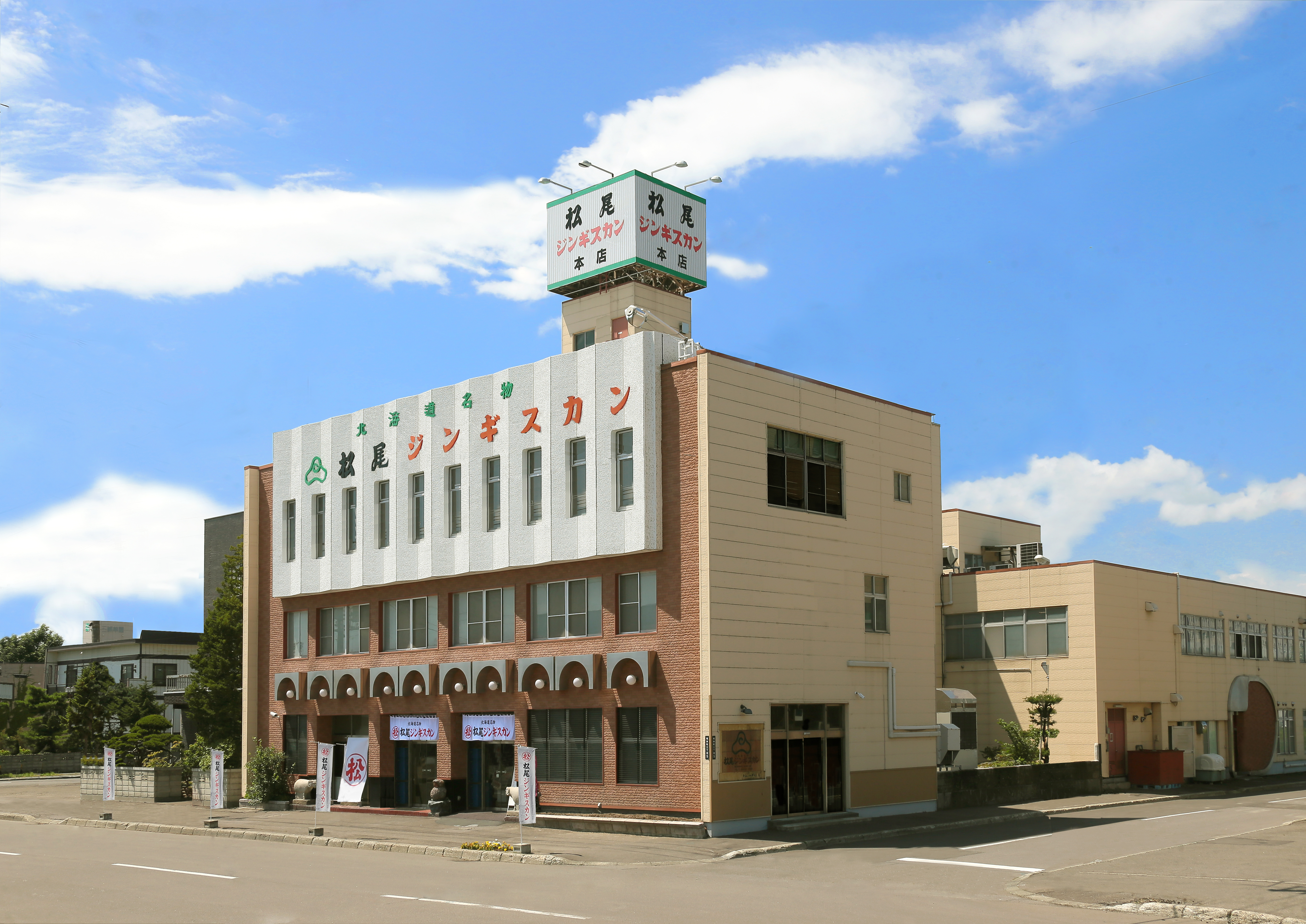 松尾ジンギスカン／本店