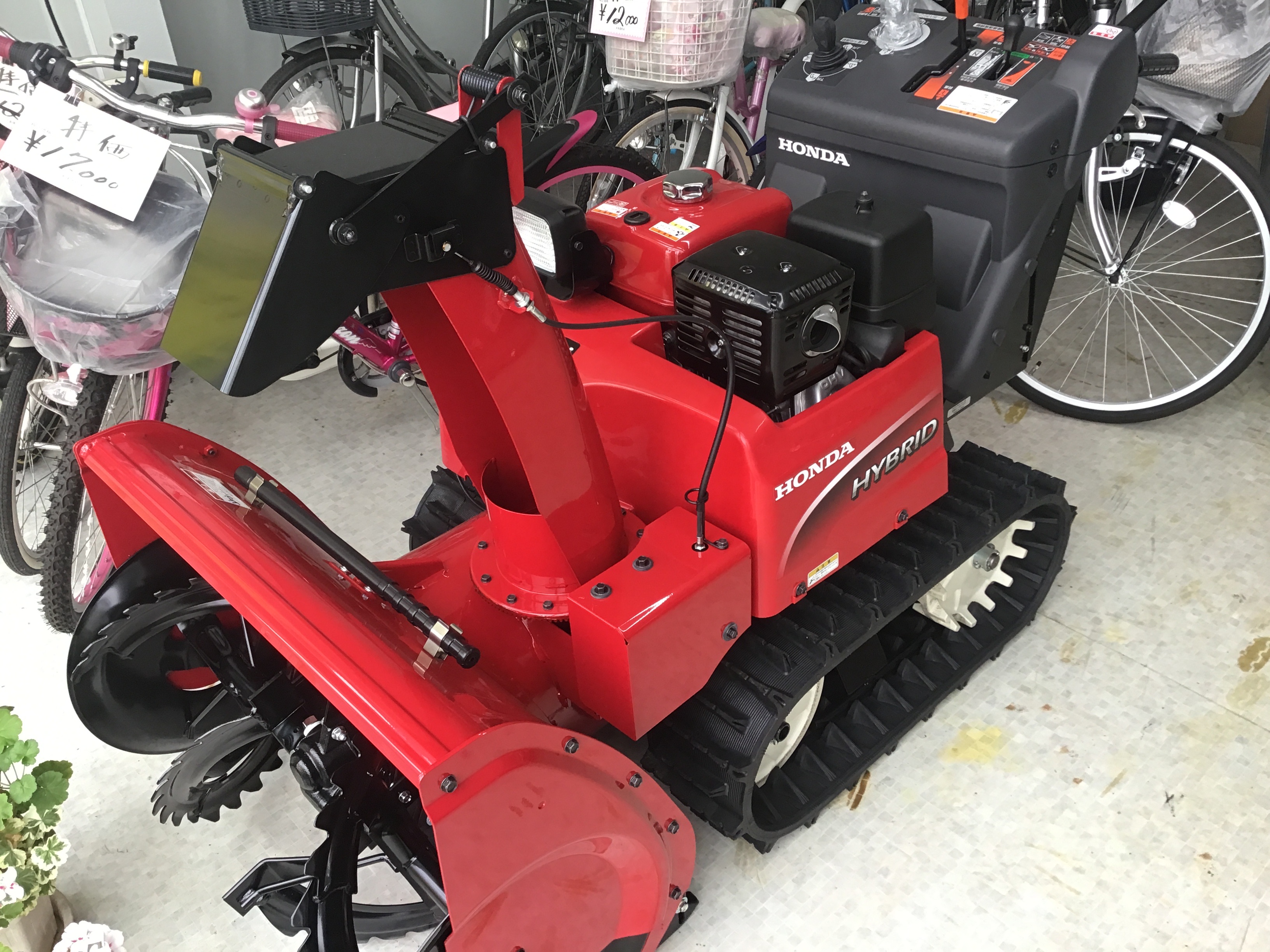 サイクルショップあらき