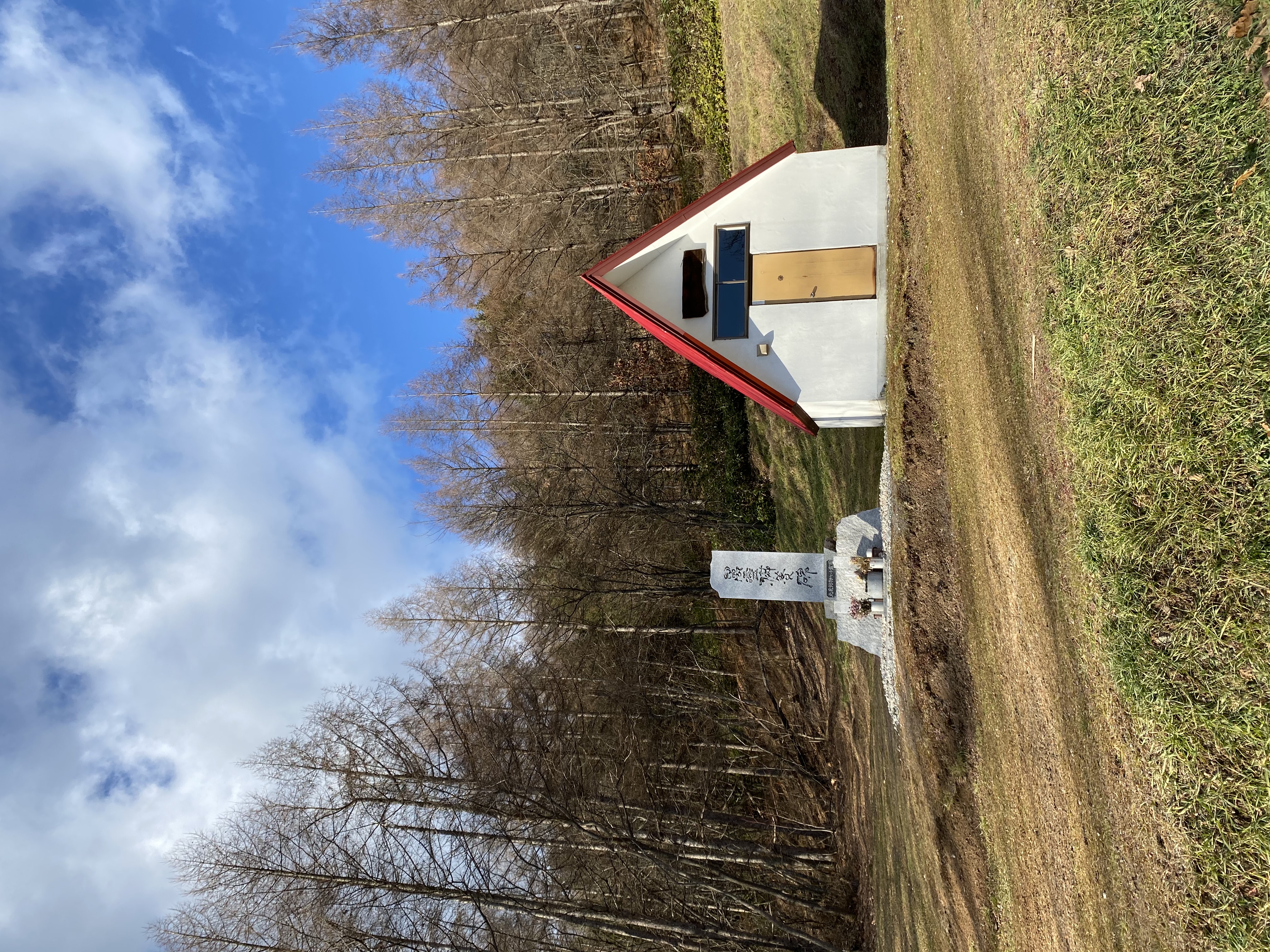 北見動物ペット霊園