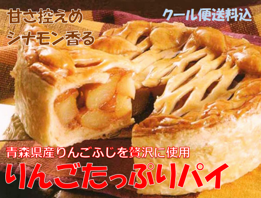 洋菓子工房ノエル