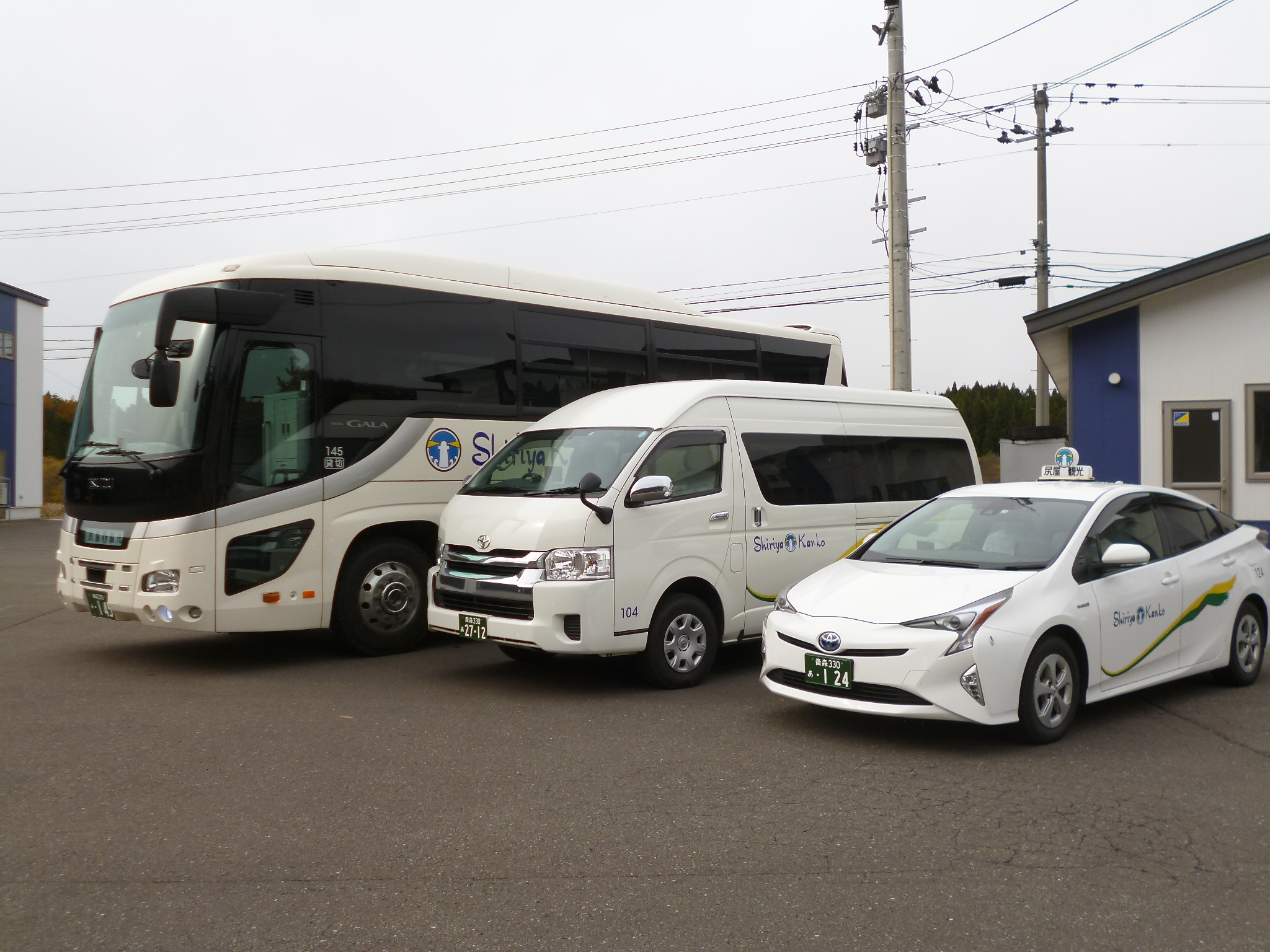 株式会社尻屋観光／事務代表