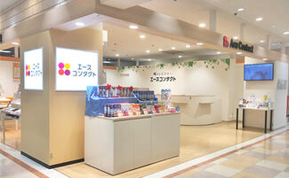 エースコンタクトサンロード青森店