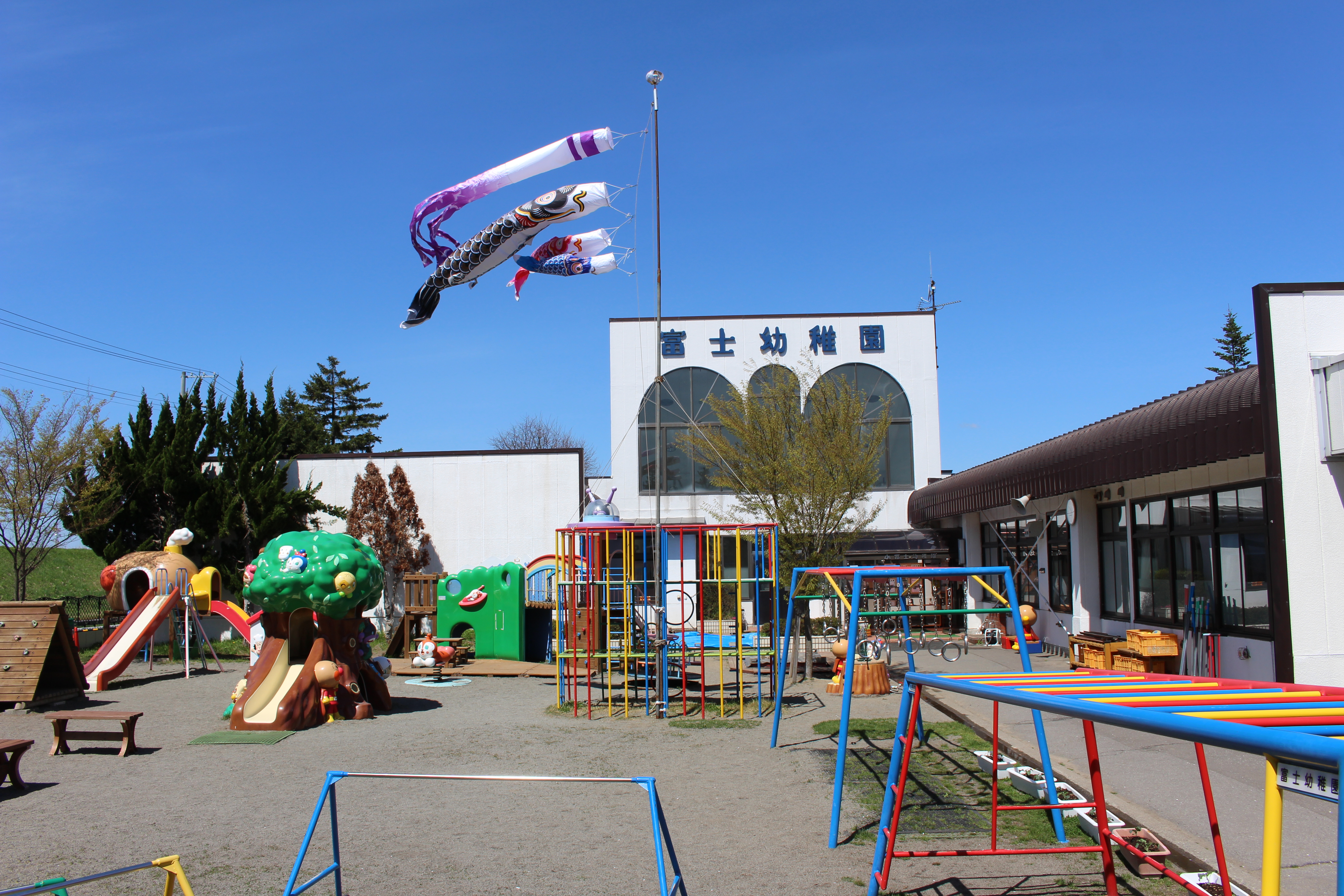 認定こども園富士幼稚園