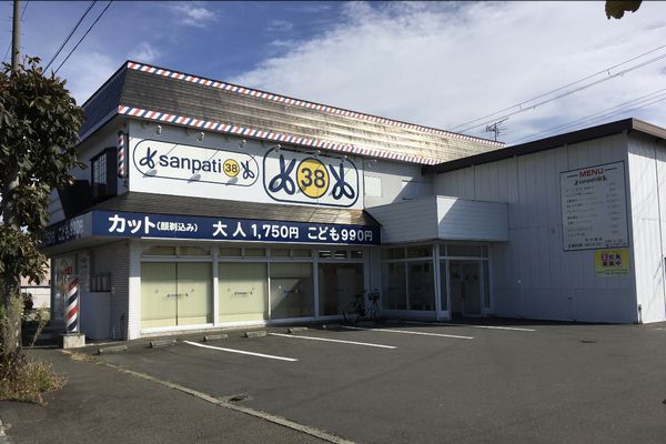 理容サンパチ北上店