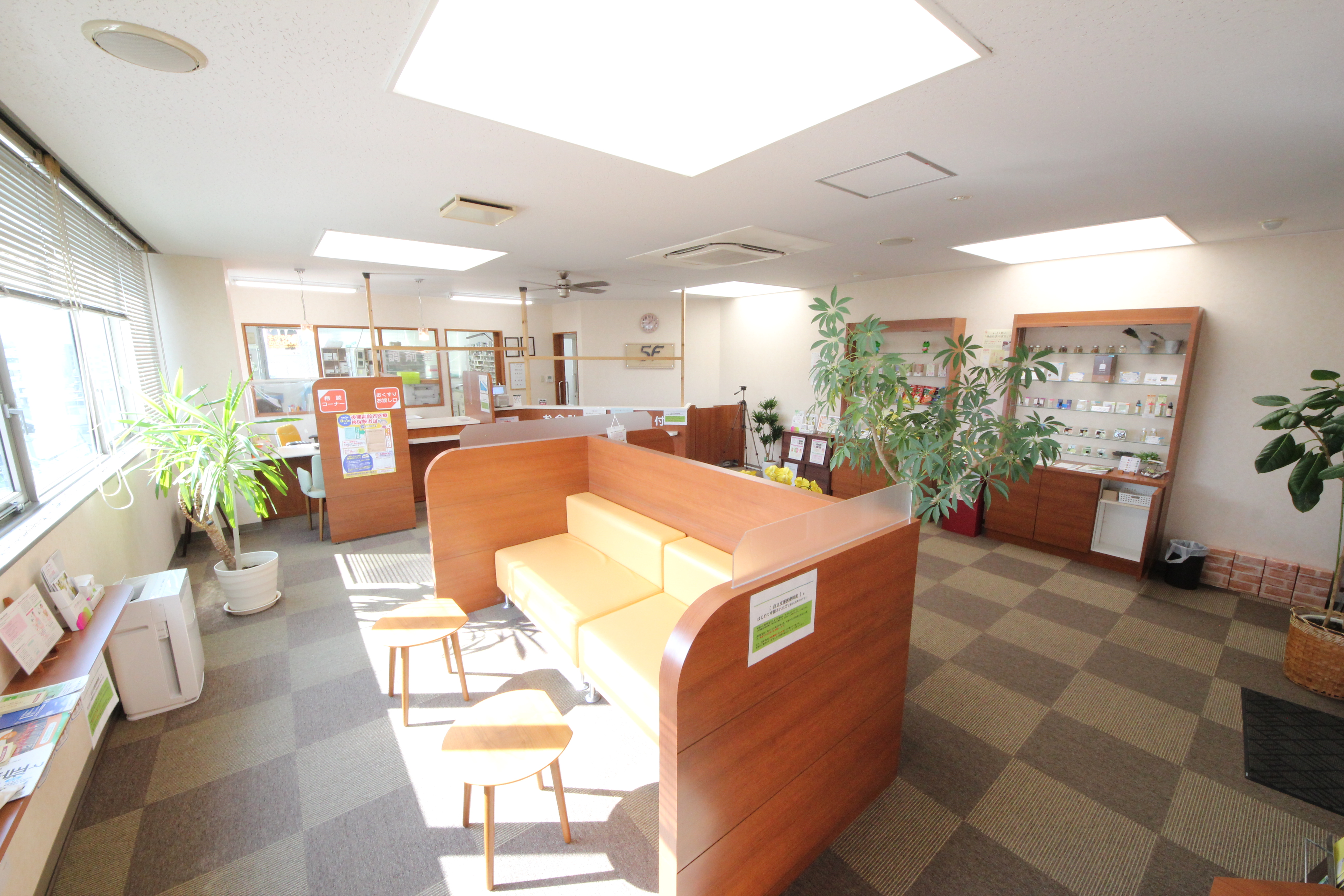 調剤薬局ファイブエフ