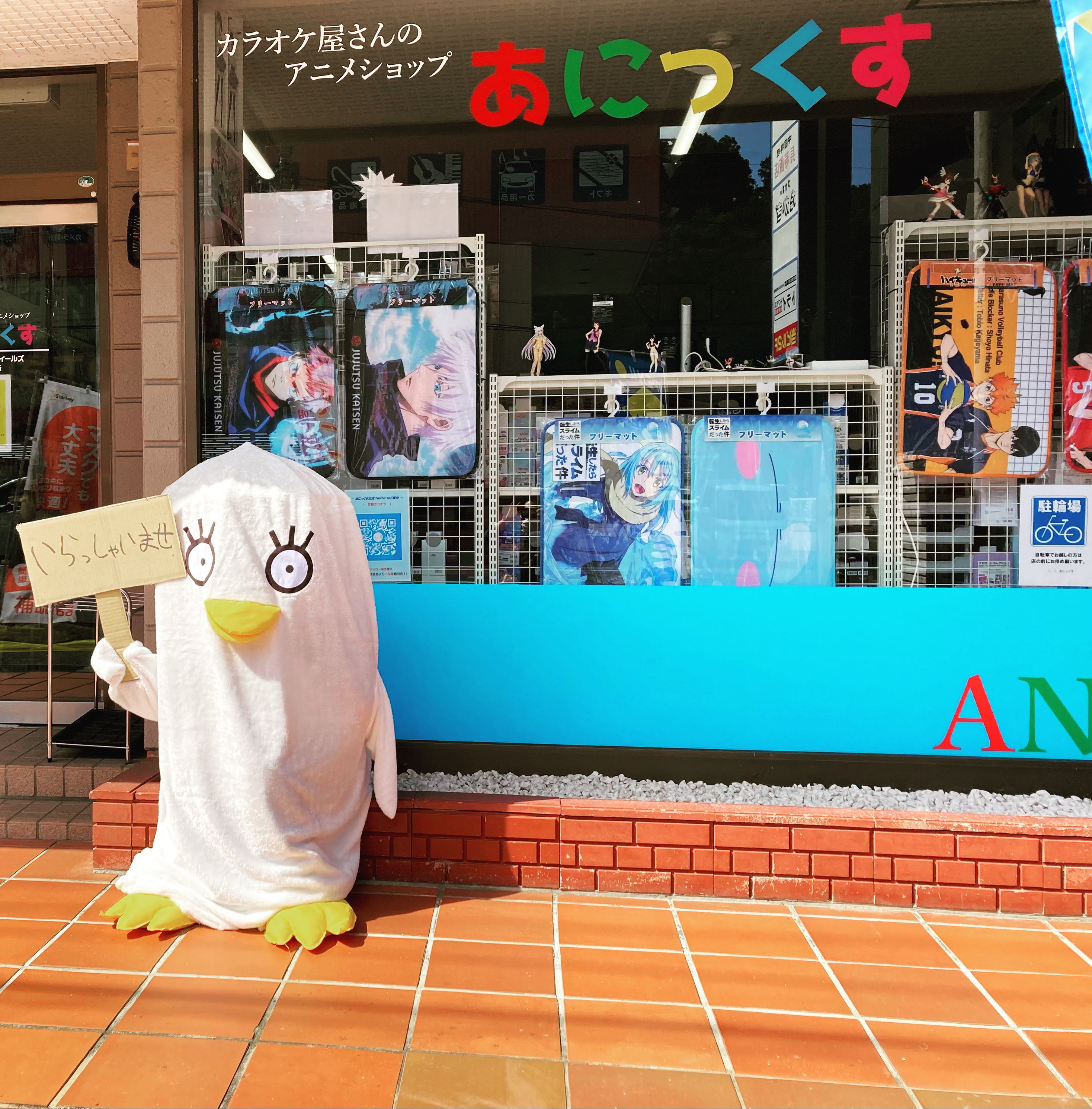 株式会社ティーフィールズ石巻営業所