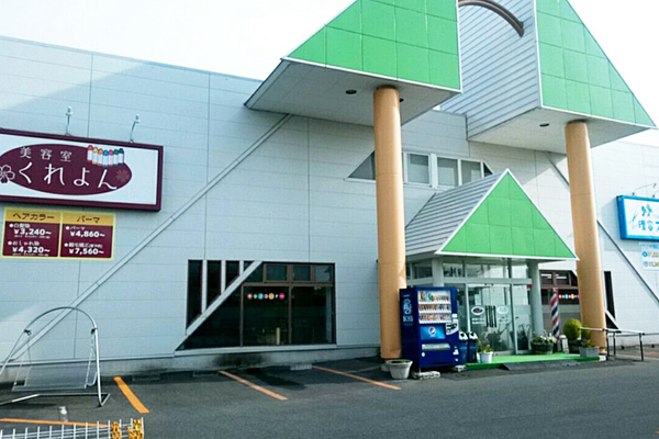 美容室くれよん佐沼店