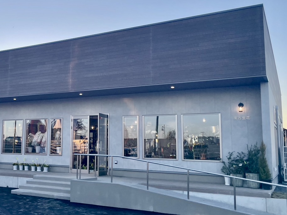 有限会社南方生花