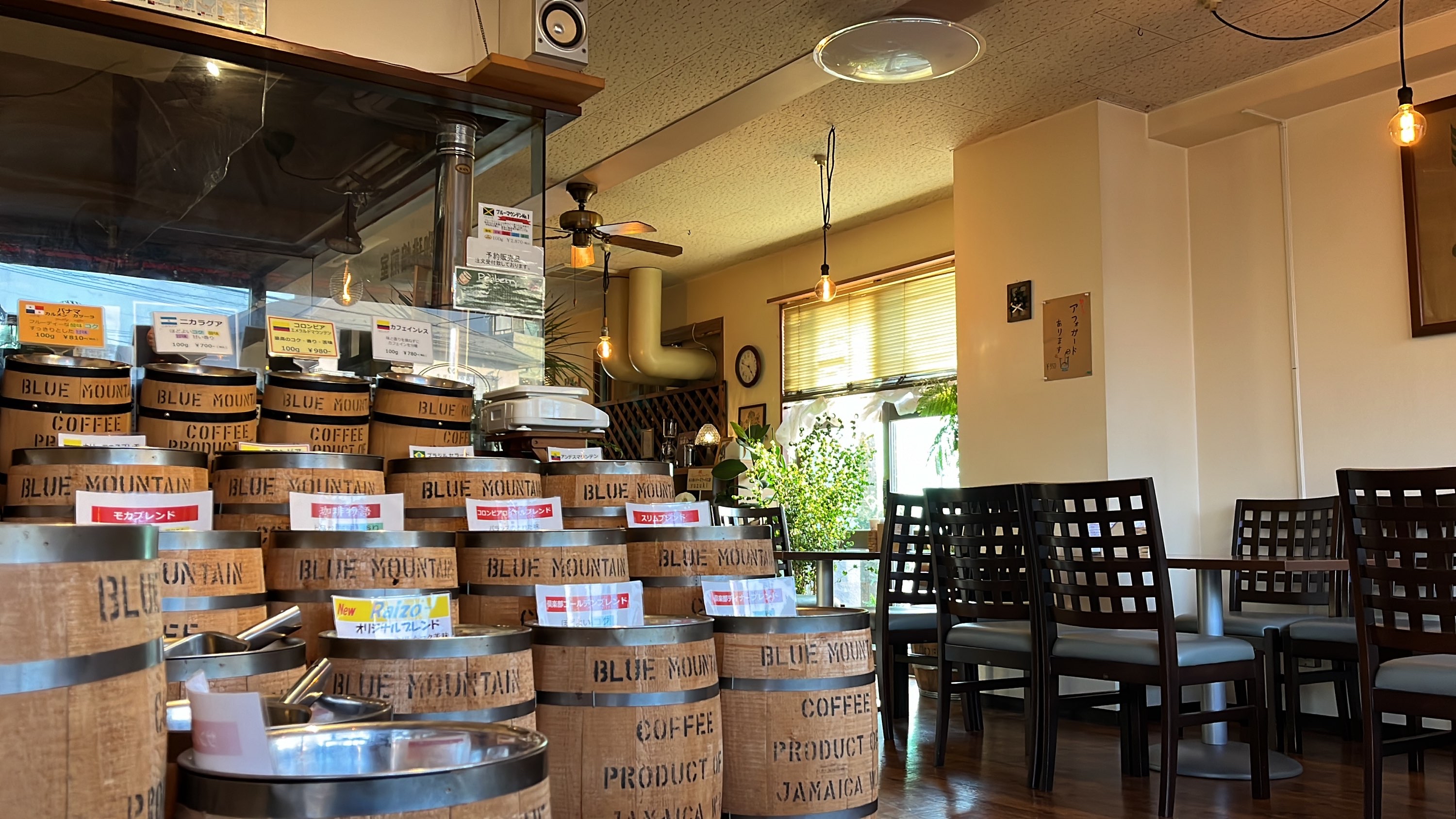 珈琲倶楽部仙台カフェＲａｉｚｏ