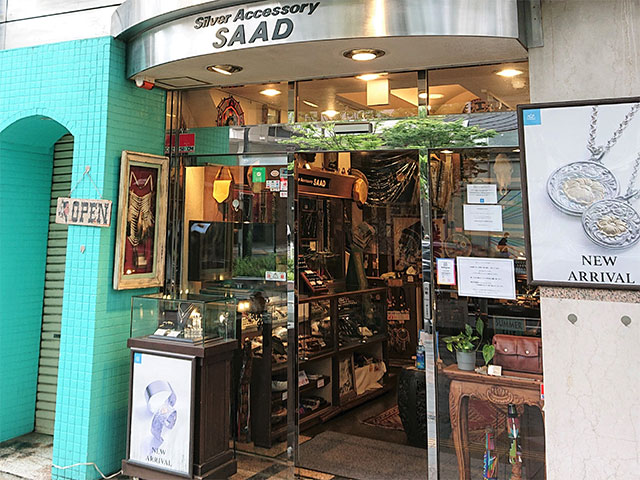 サードシルバー／青葉通店