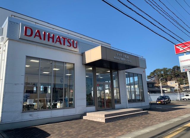 株式会社今野モータース