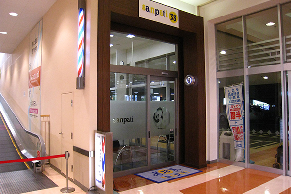 理容サンパチ西多賀店