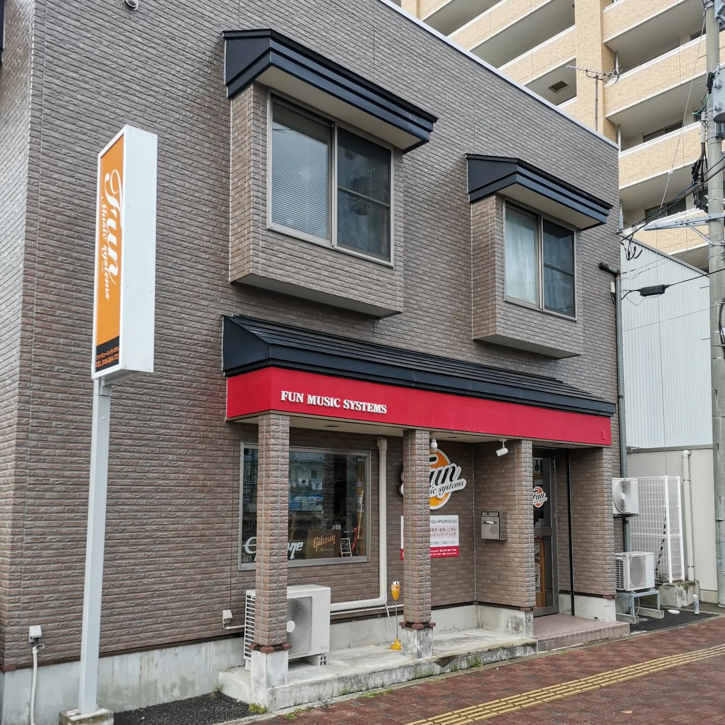 株式会社ファンミュージックシステムズ