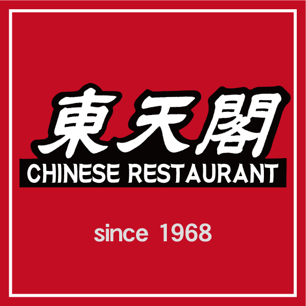 東天閣
