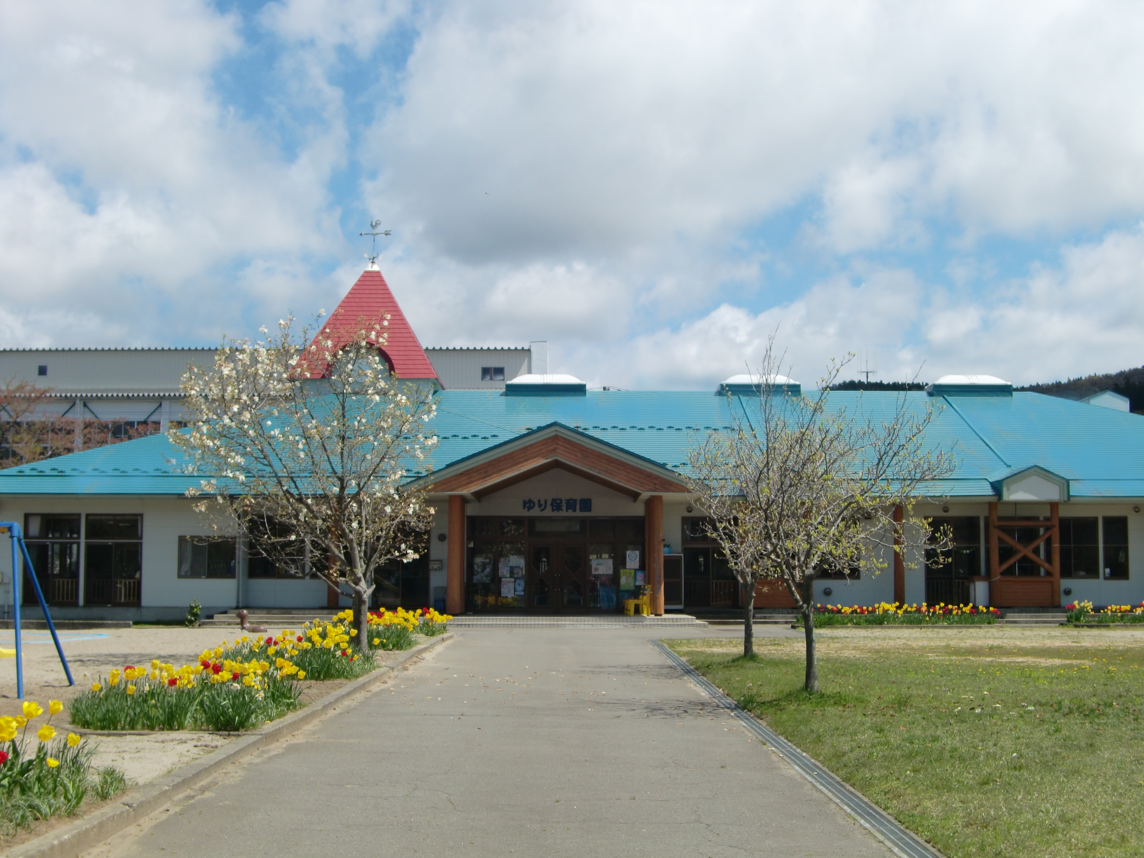 ゆり保育園