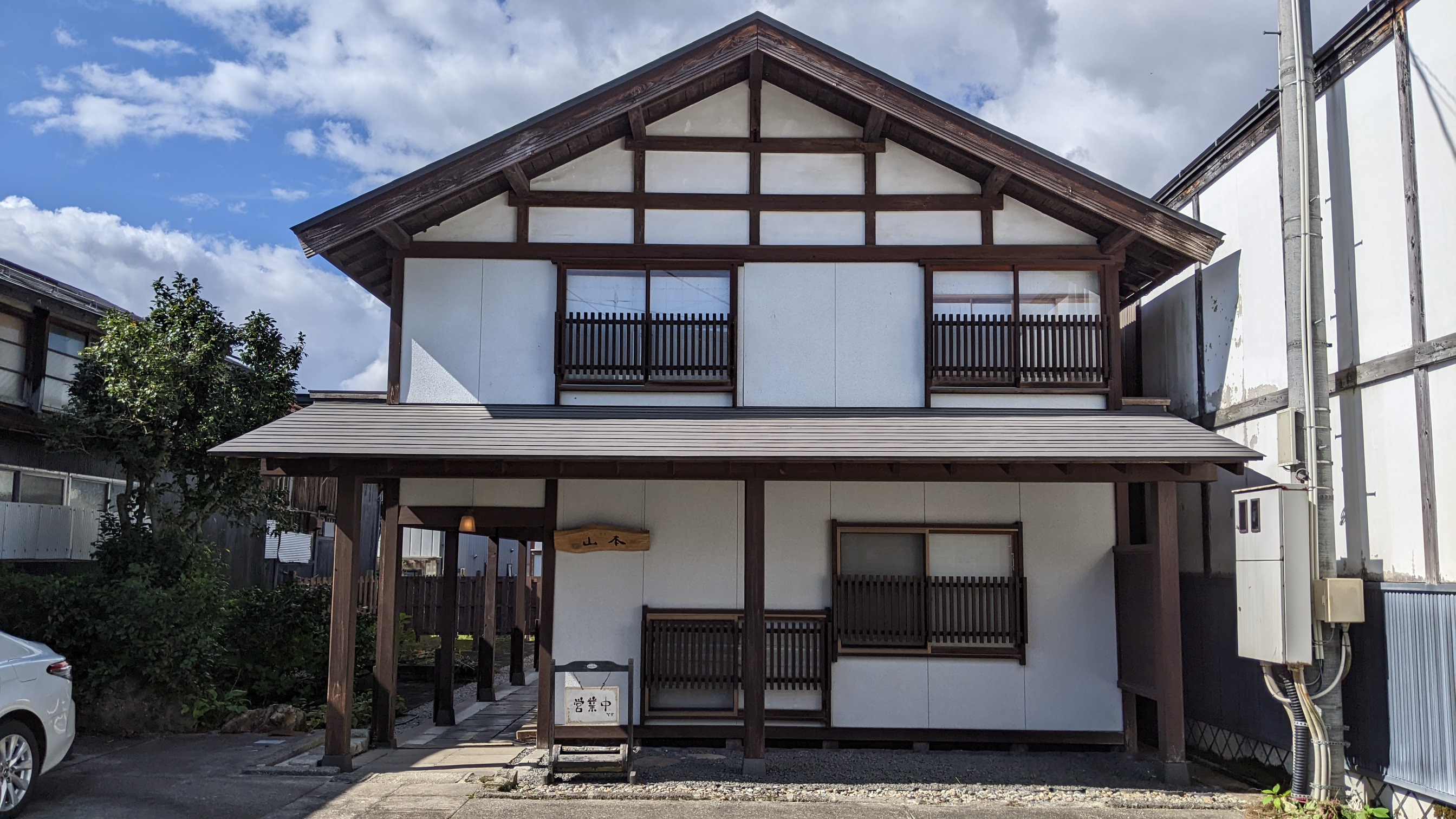 あんてぃーく＆珈琲山本