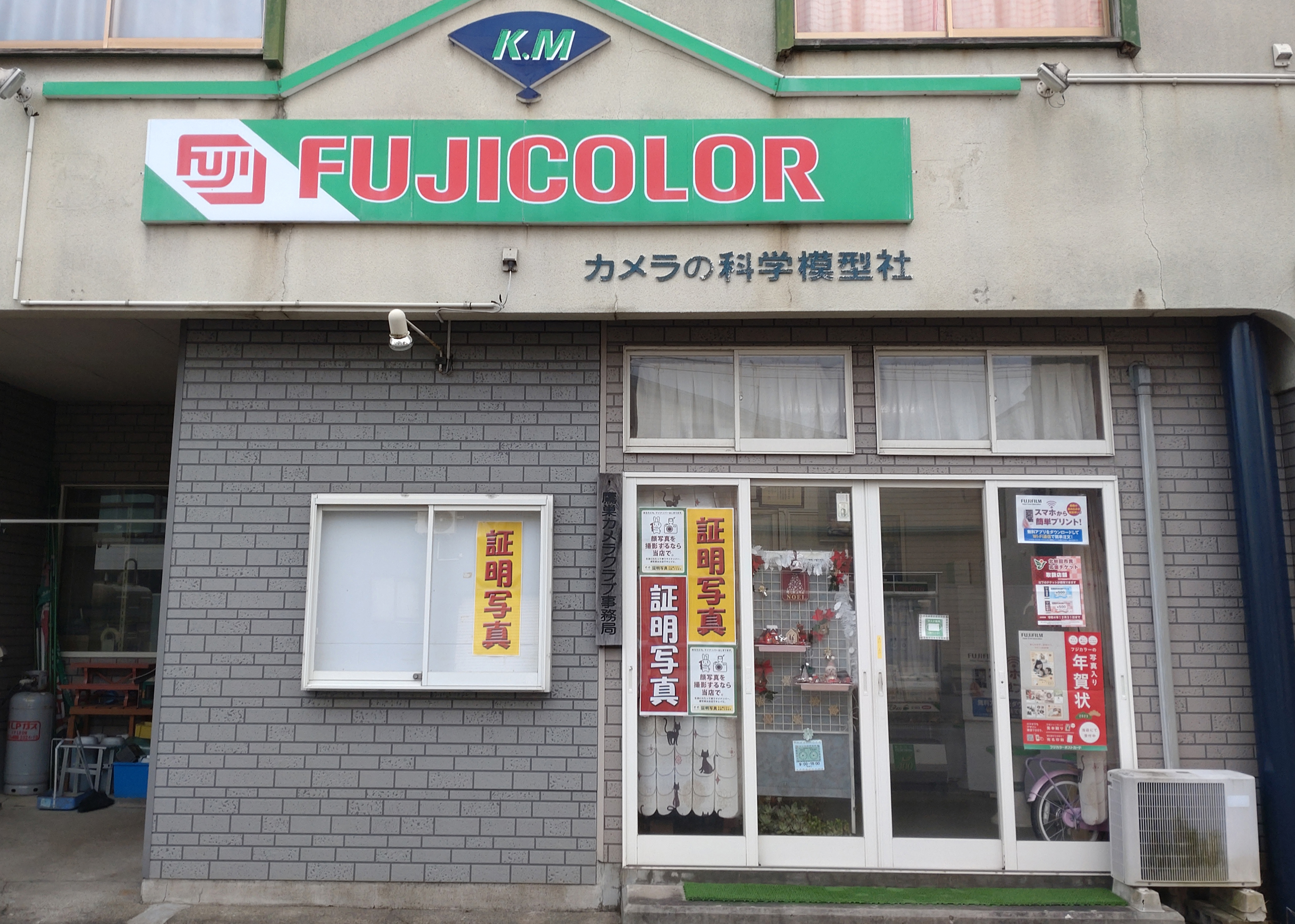 カメラの科学模型社