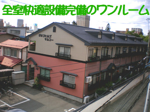 コア・マルコー三日町