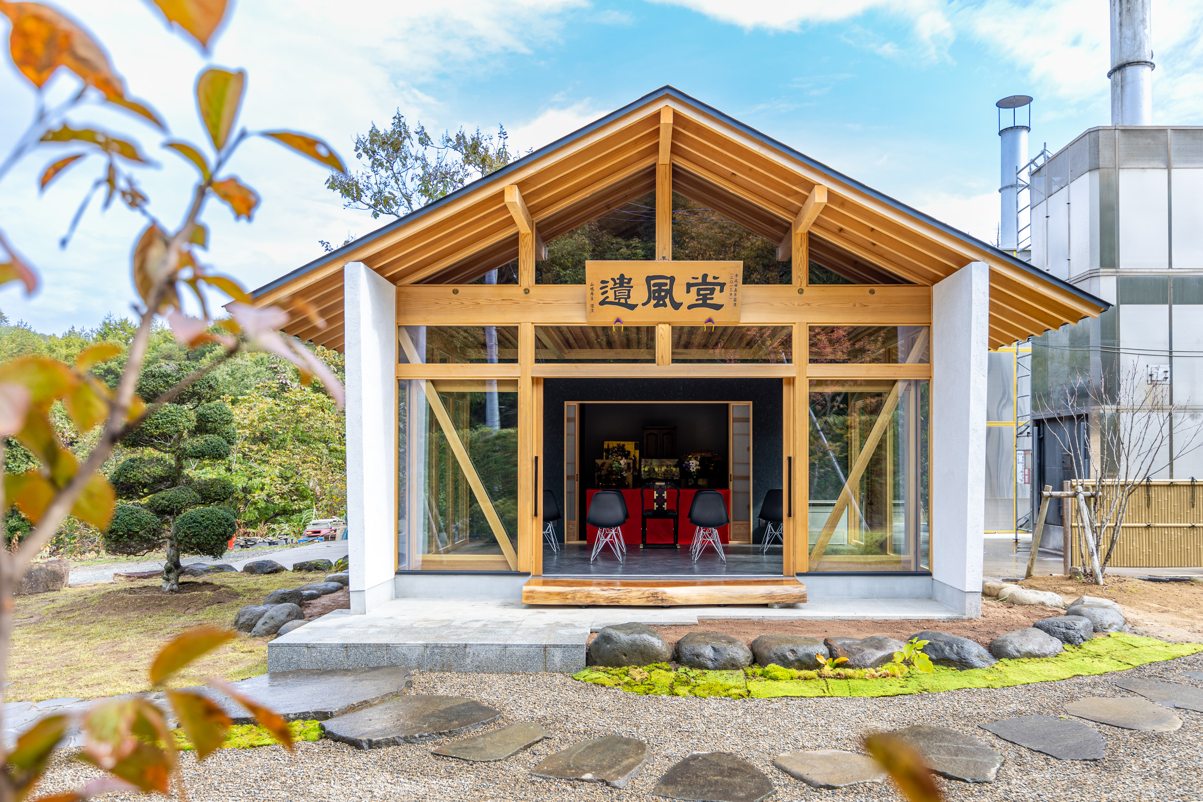 株式会社久遠の森上山焚上場