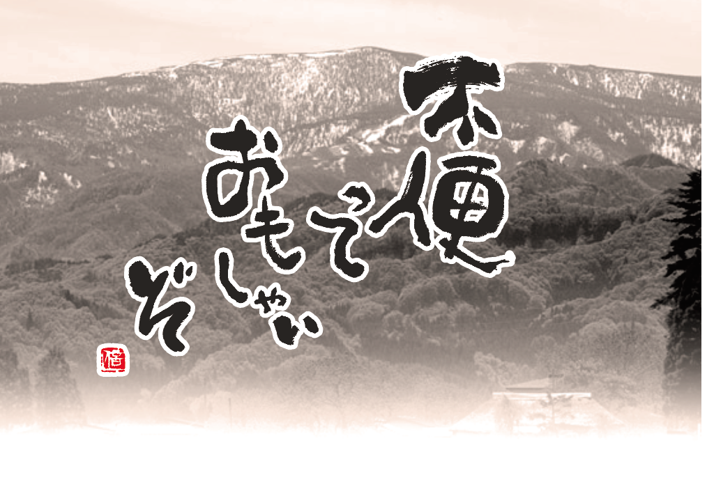株式会社ｔｒｅｅ