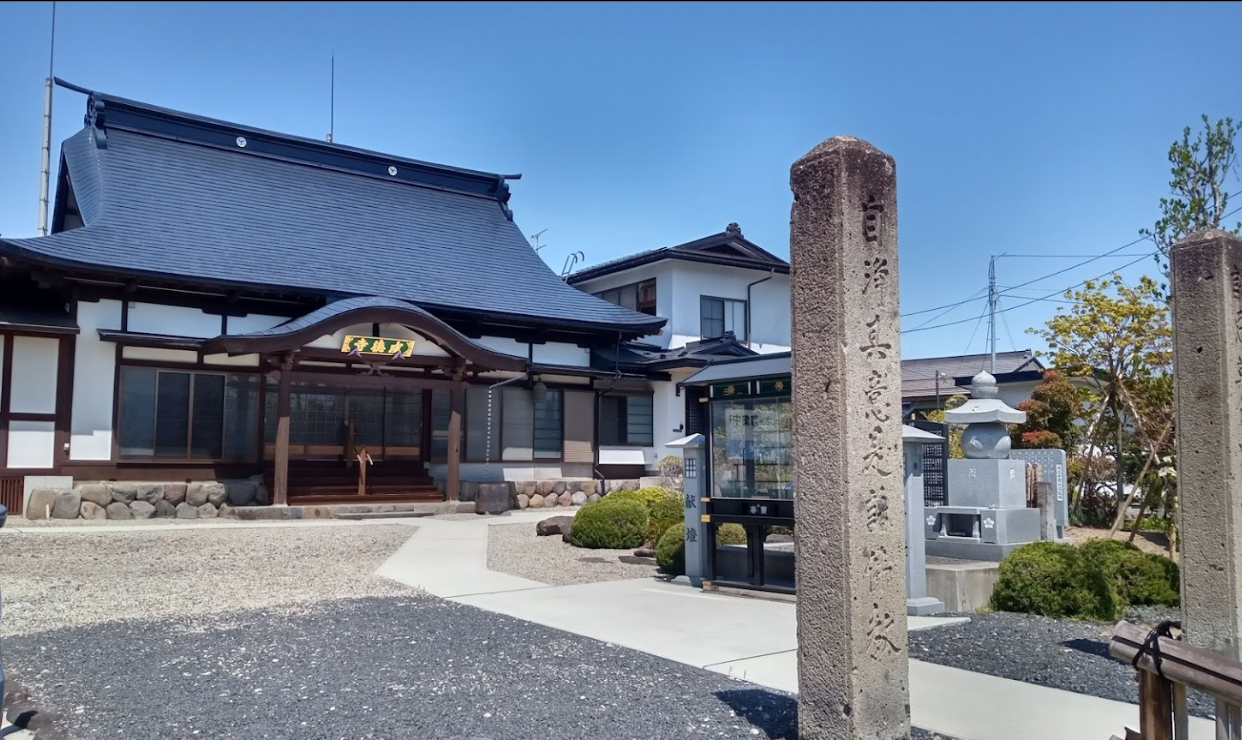 威徳寺