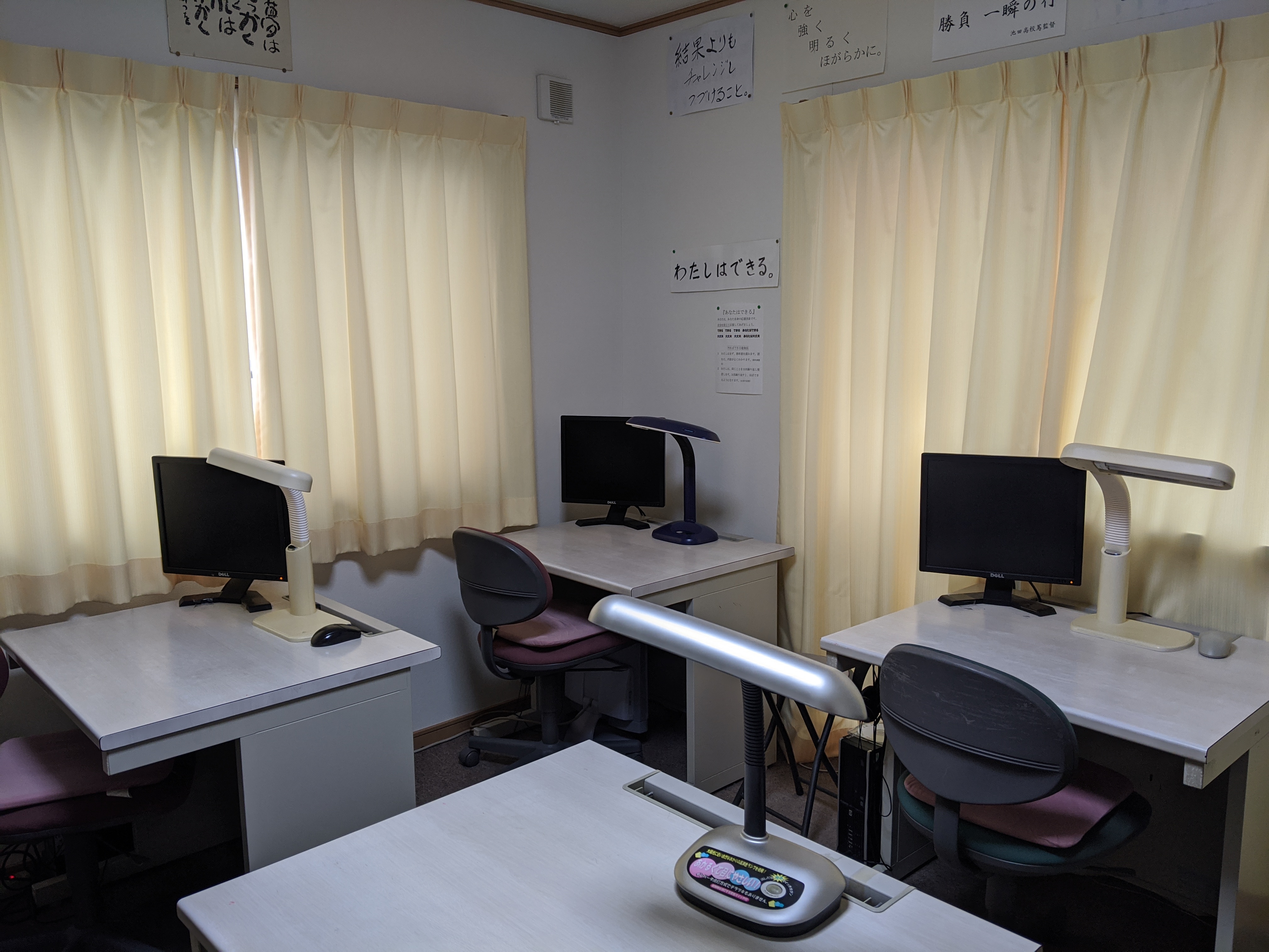 大成学院