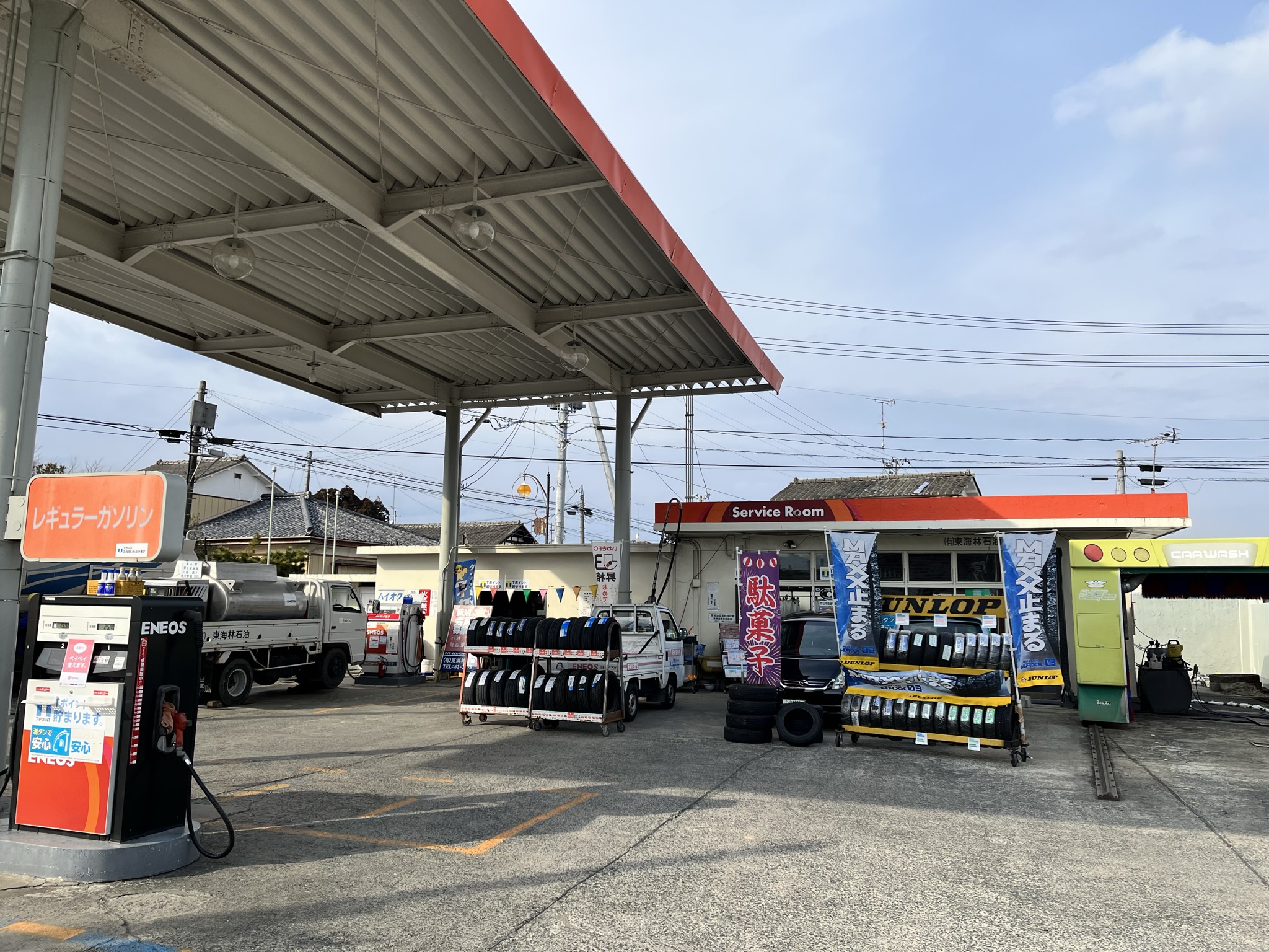 有限会社東海林石油ライブインえぐりＳＳ