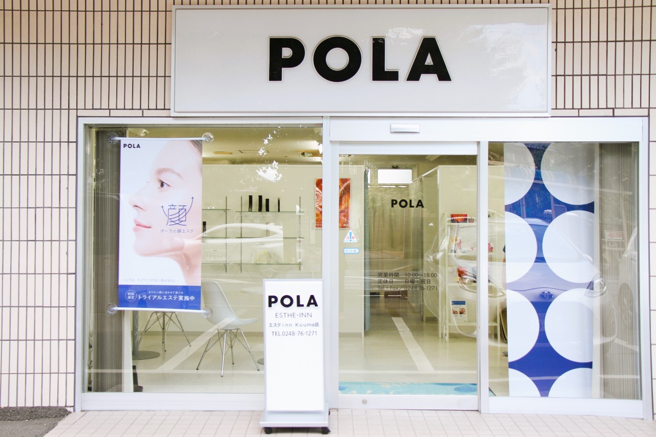 ＰＯＬＡ須賀川店