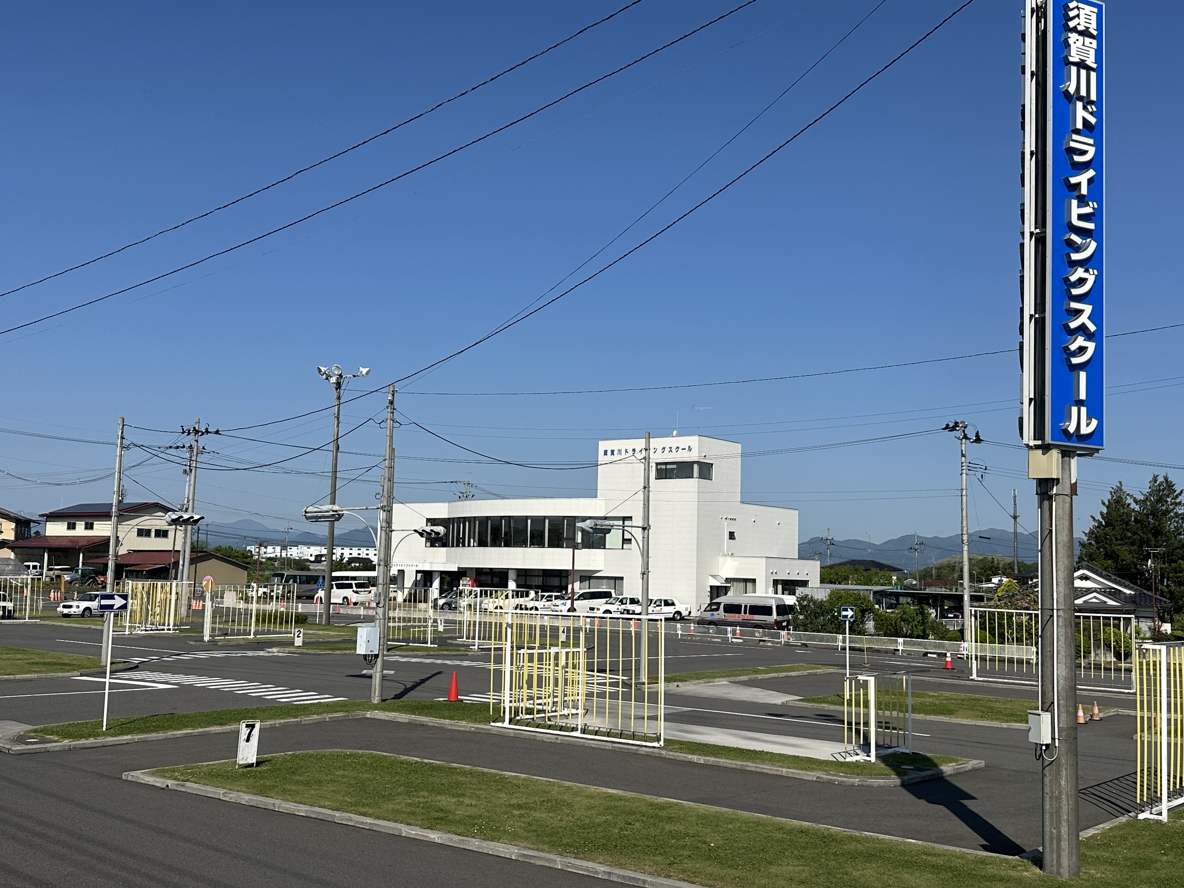 須賀川ドライビングスクール