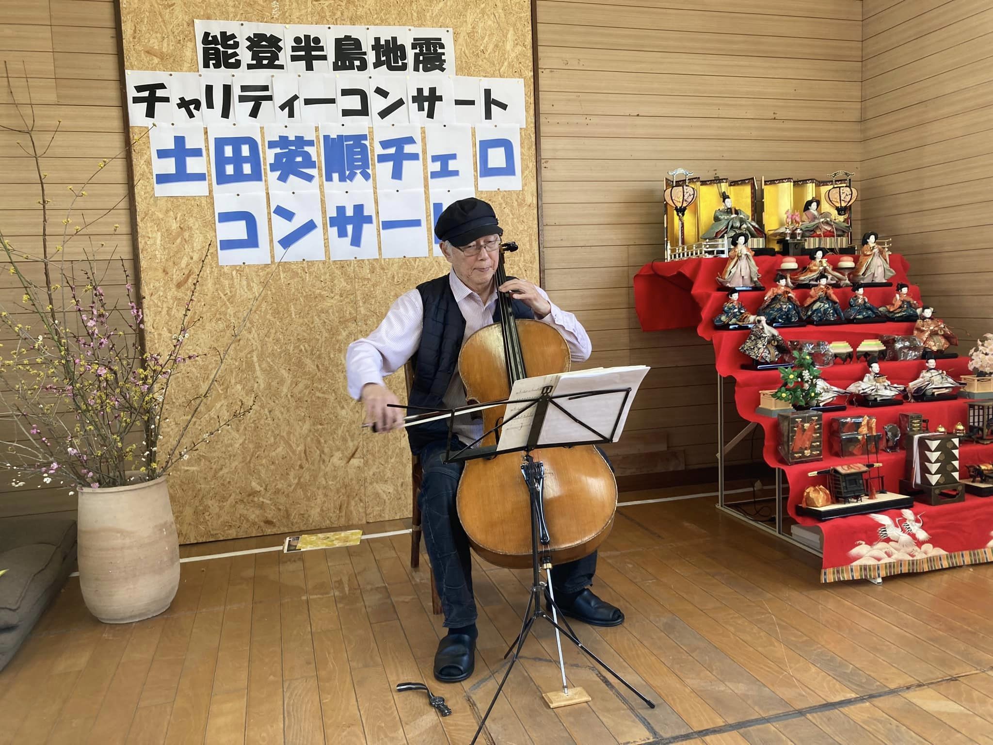 麦の家