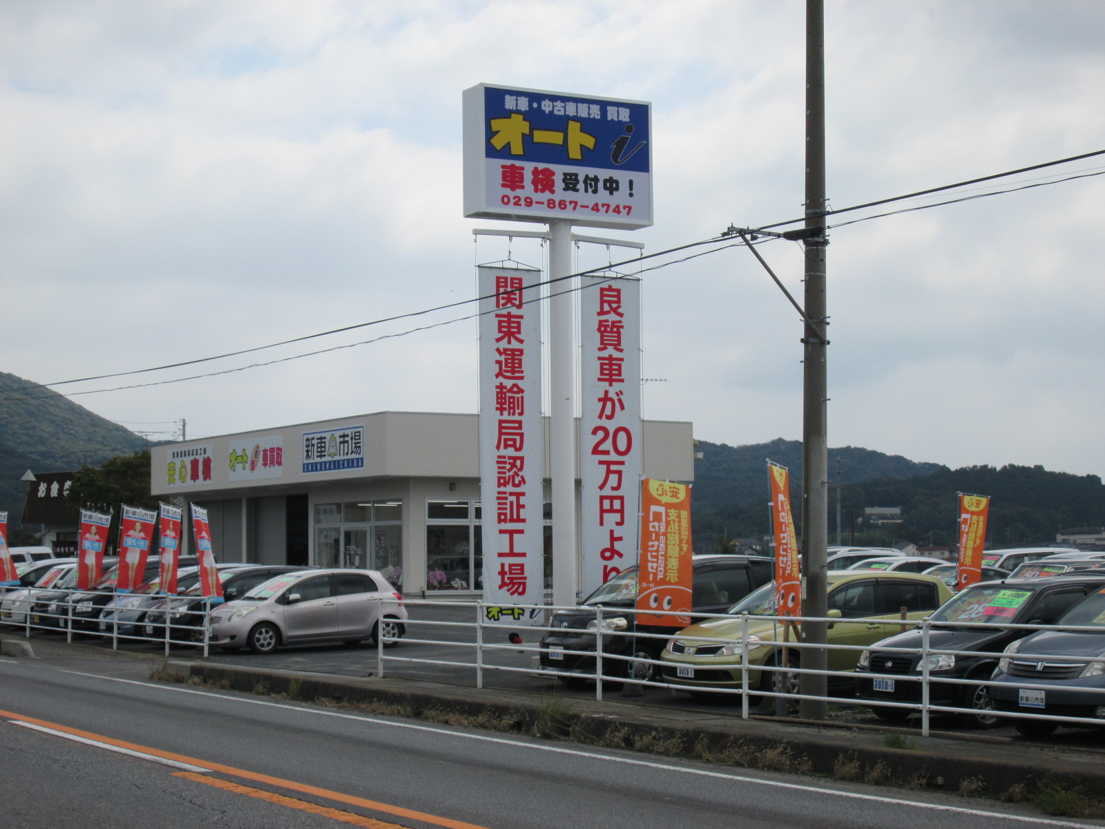 オートｉ