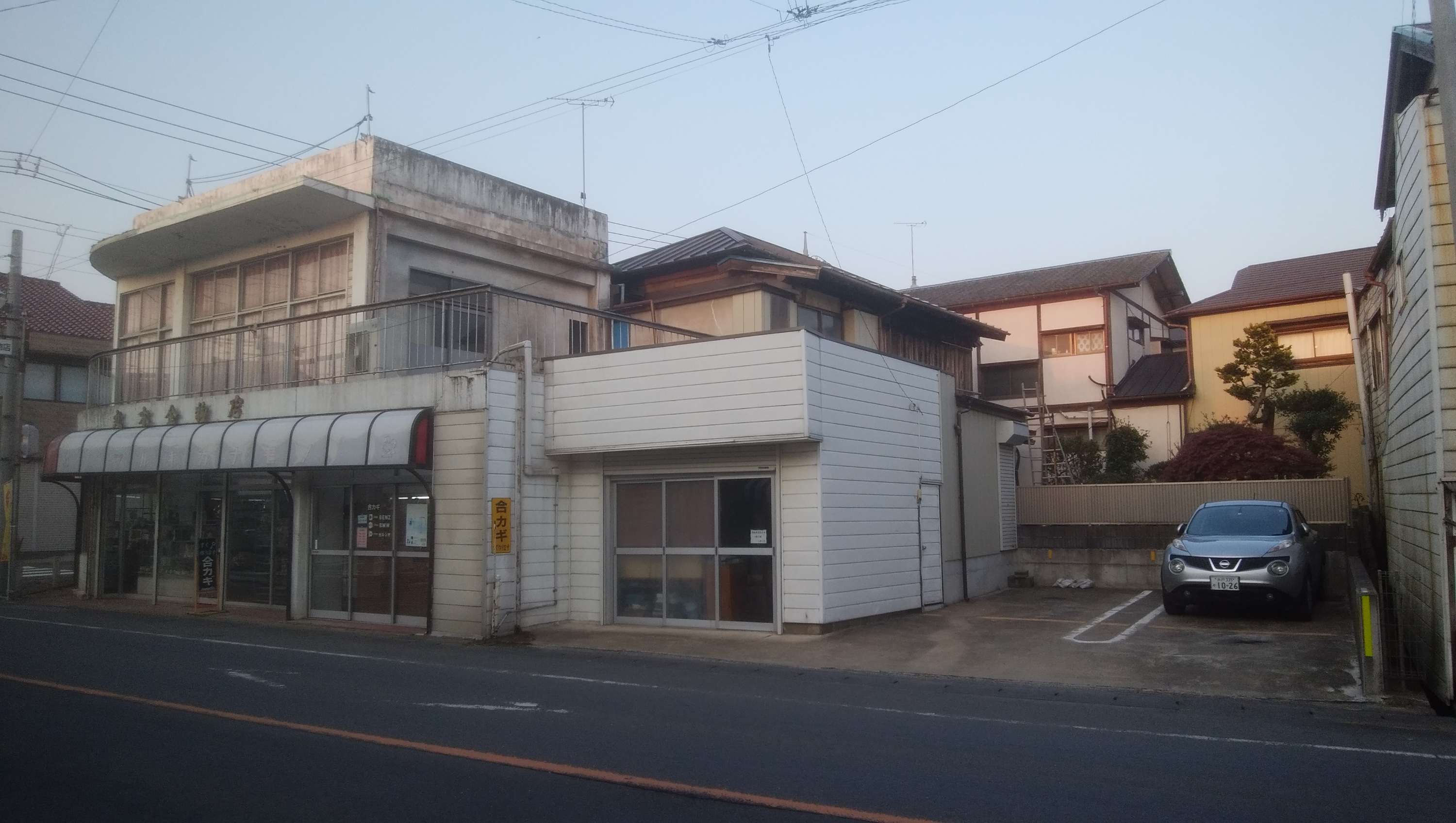 丸木金物店
