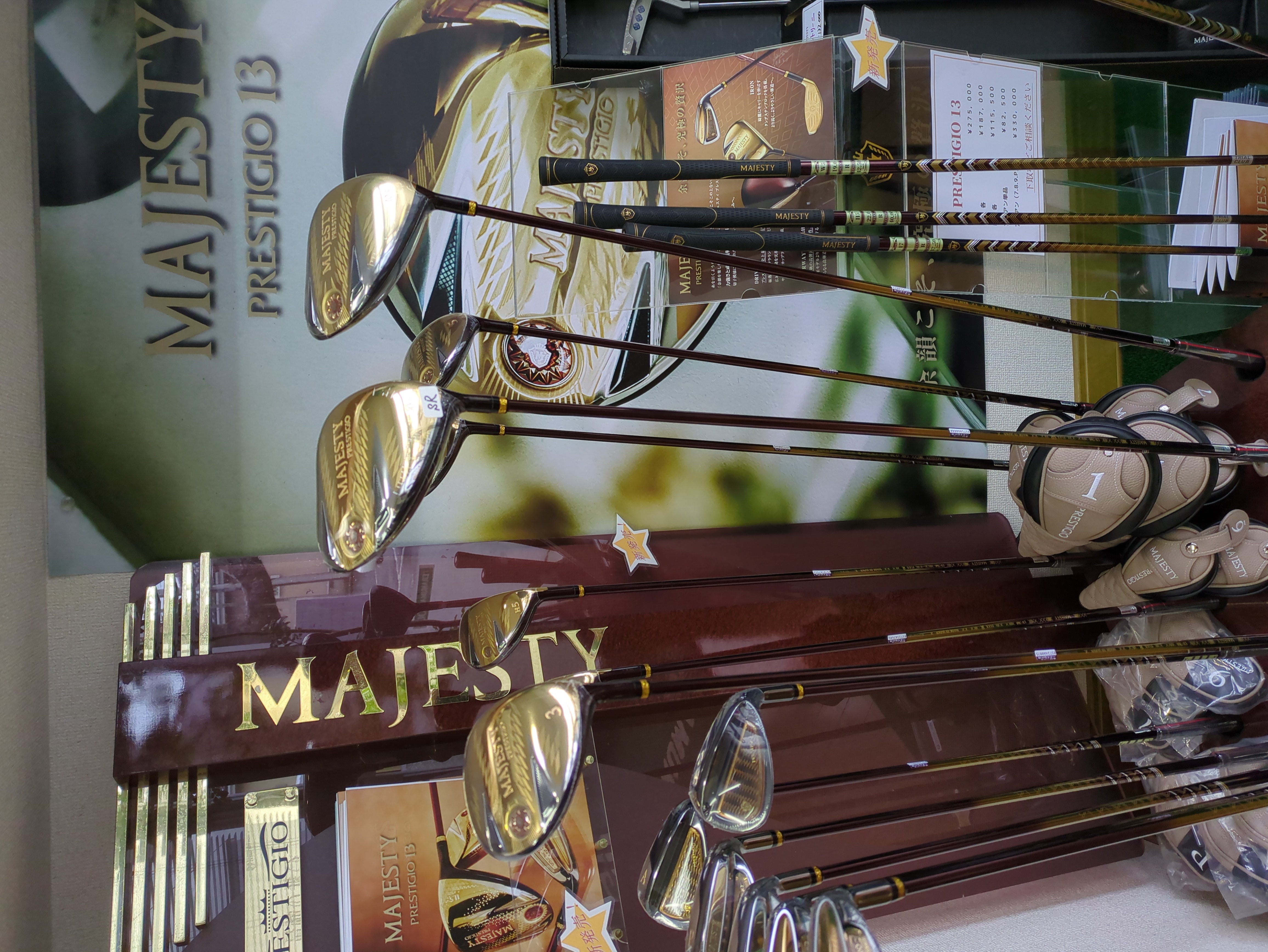 テラヌマゴルフ