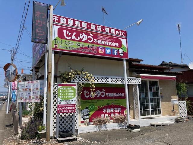 じんゆう不動産株式会社