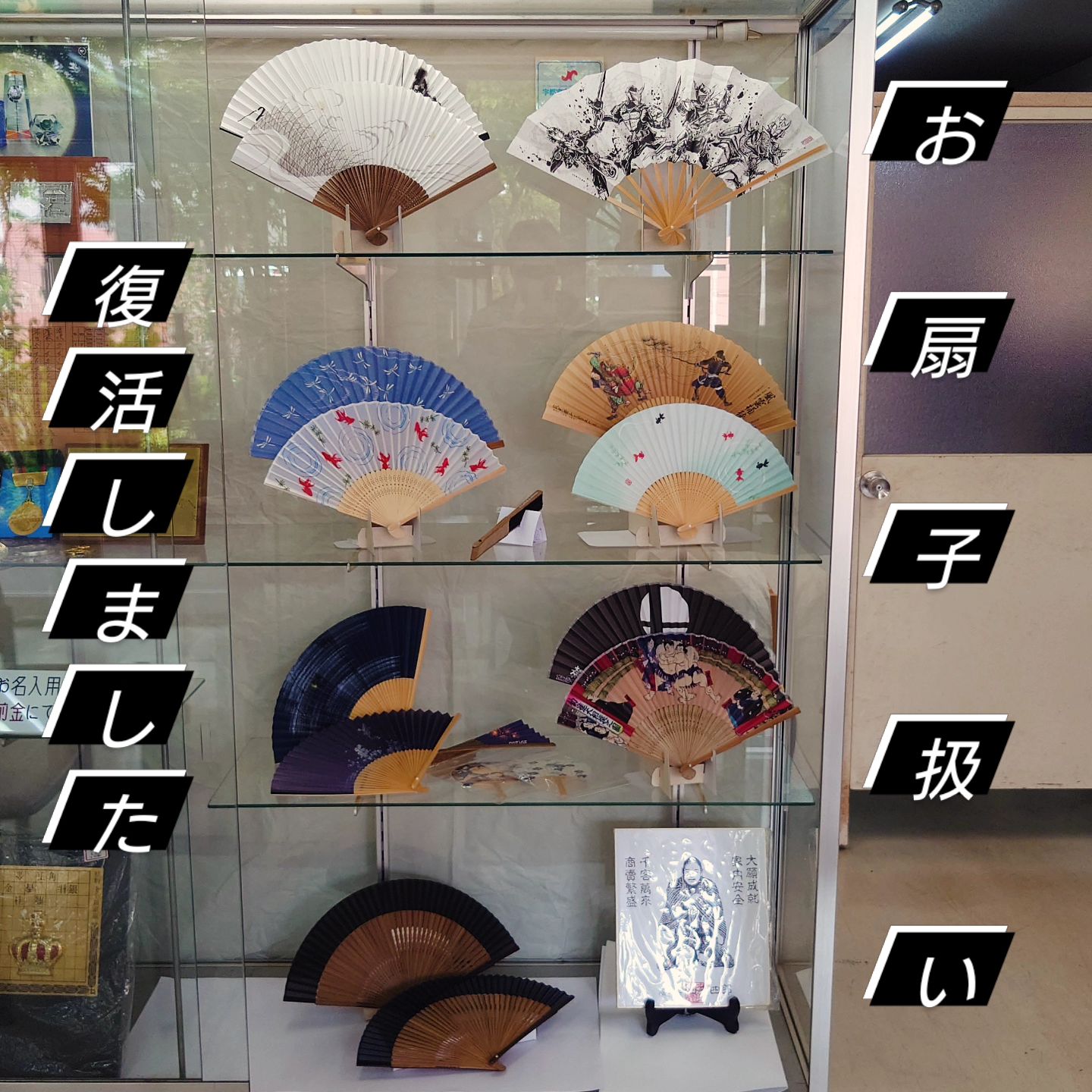 玉清堂
