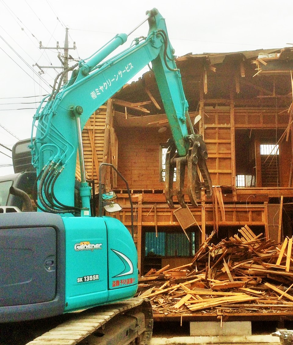 有限会社ミヤクリーンサービス