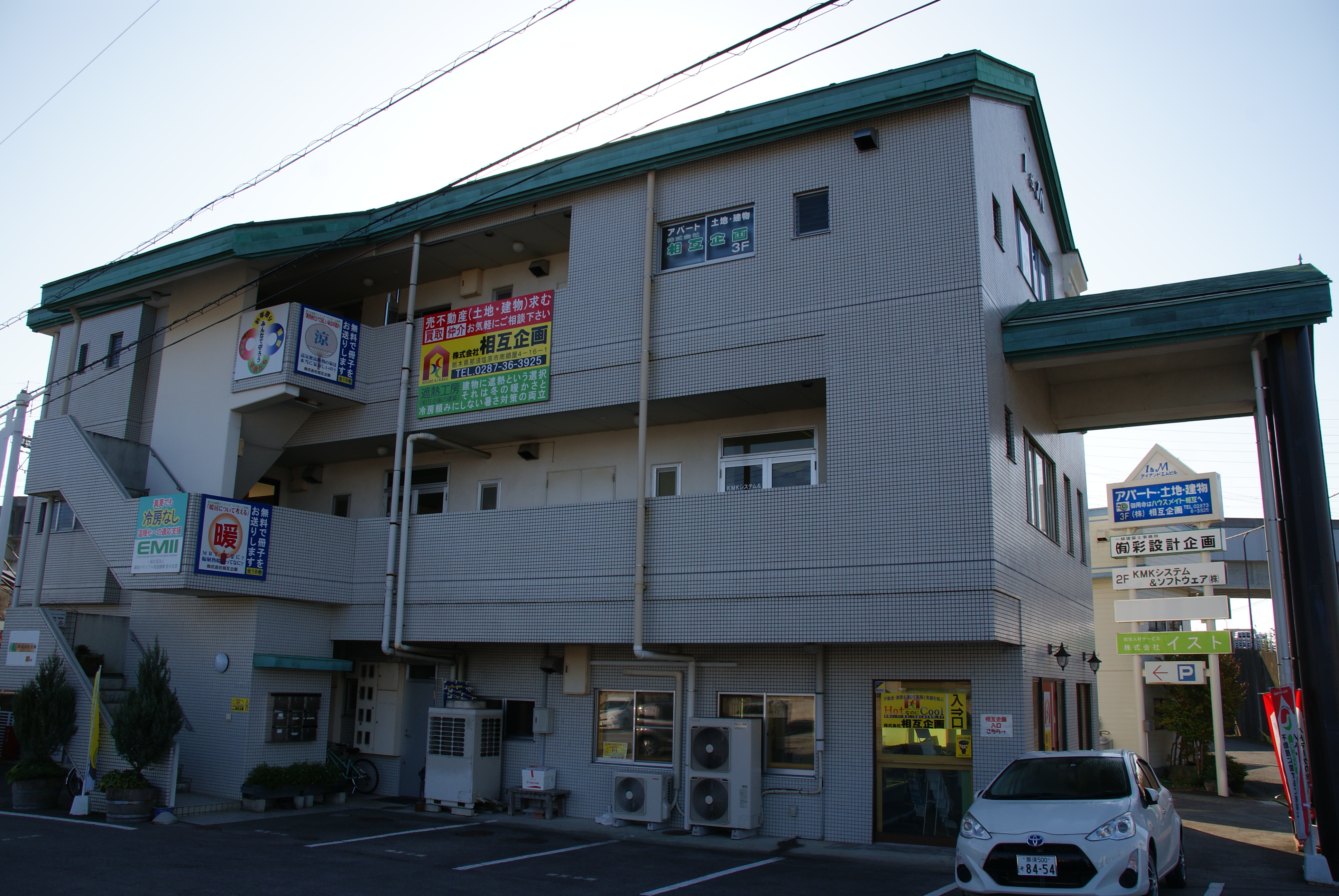 株式会社相互企画