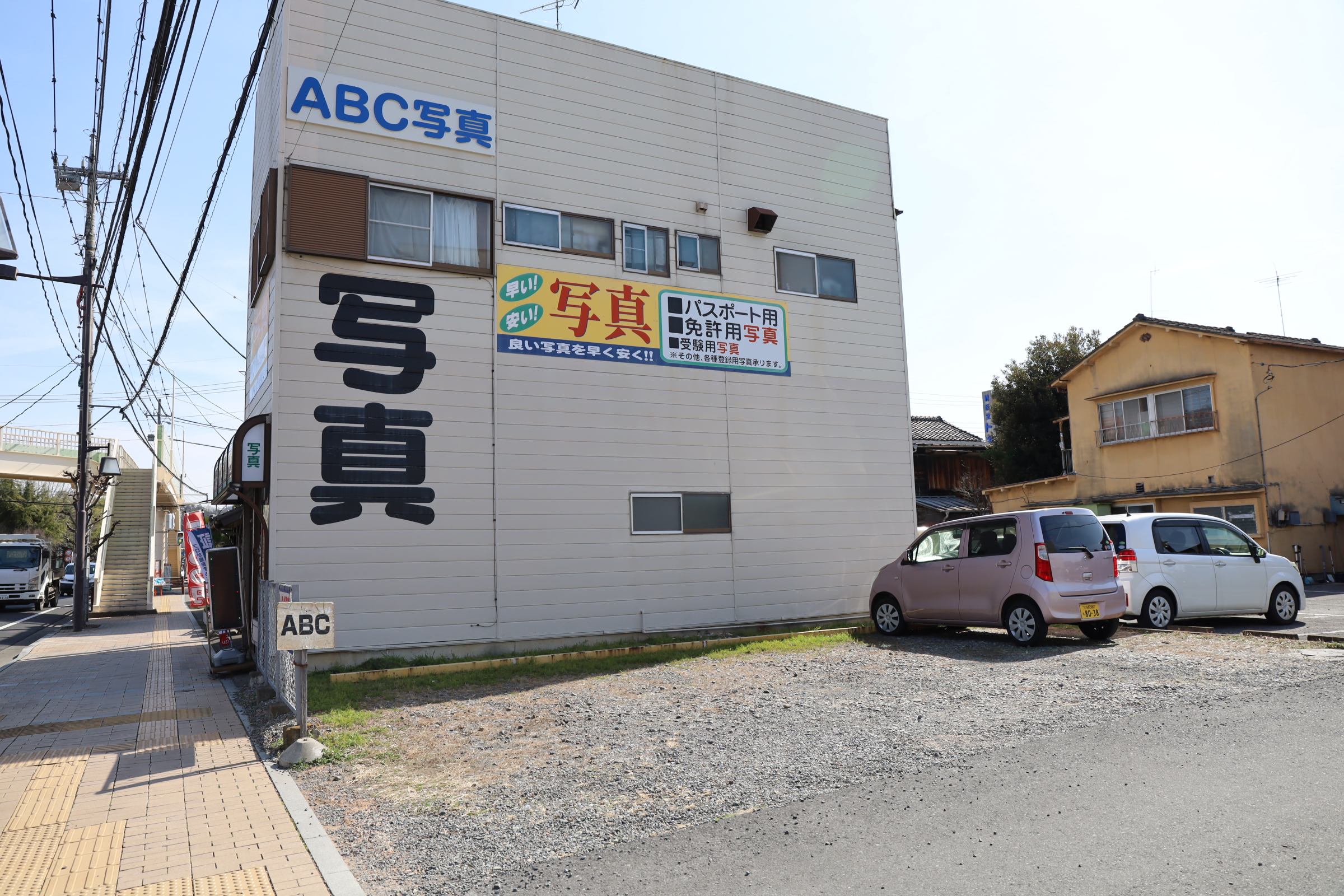 ＡＢＣ写真